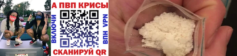 Виды наркоты Нытва Псилоцибиновые грибы  A-PVP  Меф  Метадон  ГАШ  Cocaine 