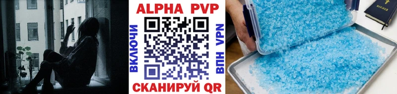APVP мука  Нытва 