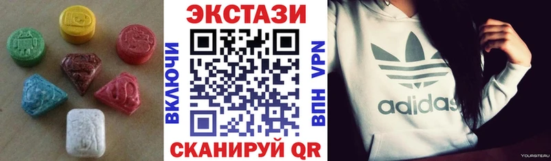 дарнет шоп  Нытва  Экстази VHQ 