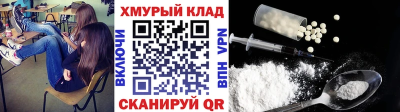 ссылка на мегу где можно купить Нытва маркетплейс как зайти ГЕРОИН герыч
