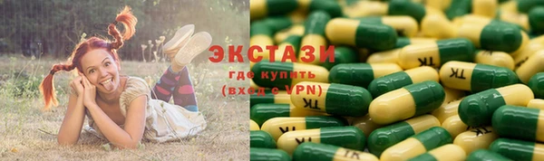 гашишное масло Алексин