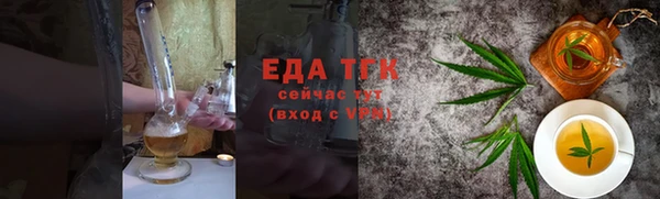 гашишное масло Алексин