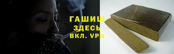 гашишное масло Алексин