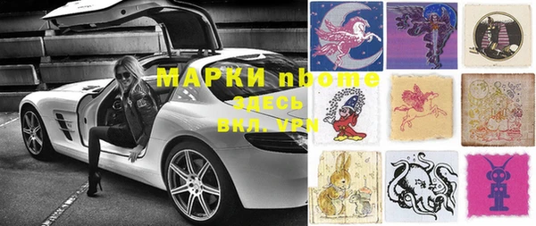 гашишное масло Алексин