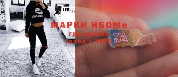 гашишное масло Алексин