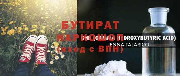 гашишное масло Алексин
