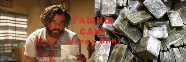 гашишное масло Алексин