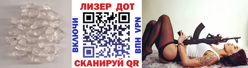 Лсд 25 экстази кислота  Нытва 