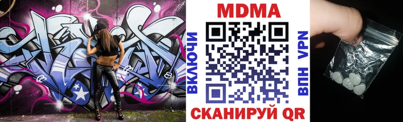 MDMA crystal  Нытва 
