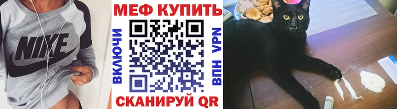 наркота Нытва МЯУ-МЯУ 4 MMC