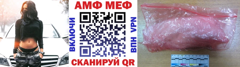Метамфетамин мет Нытва
