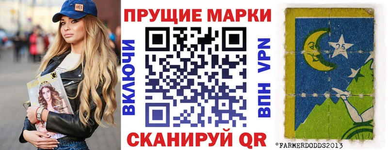 Марки 25I-NBOMe 1,8мг Нытва